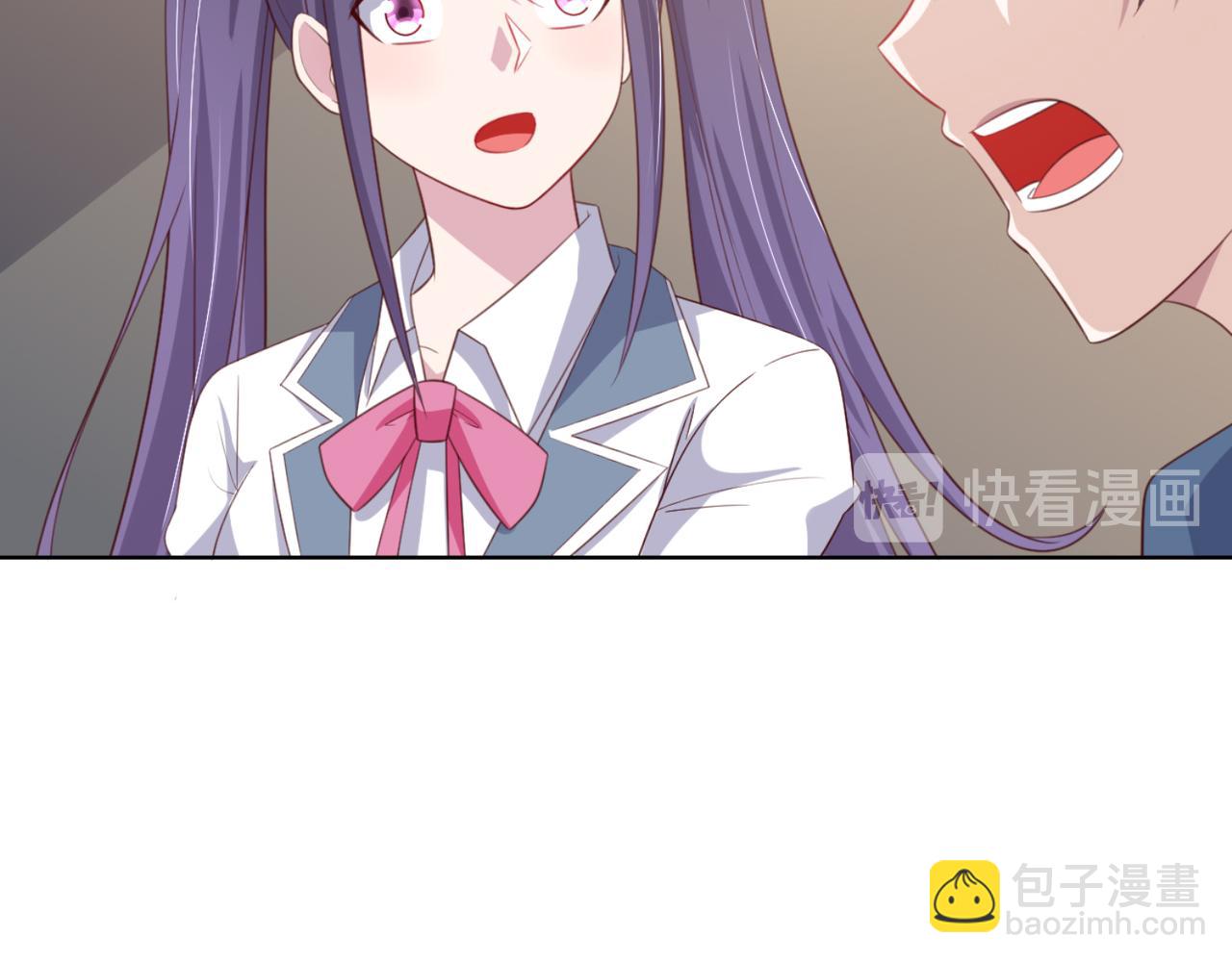 第8话 我会给你奖励哦~-第11话