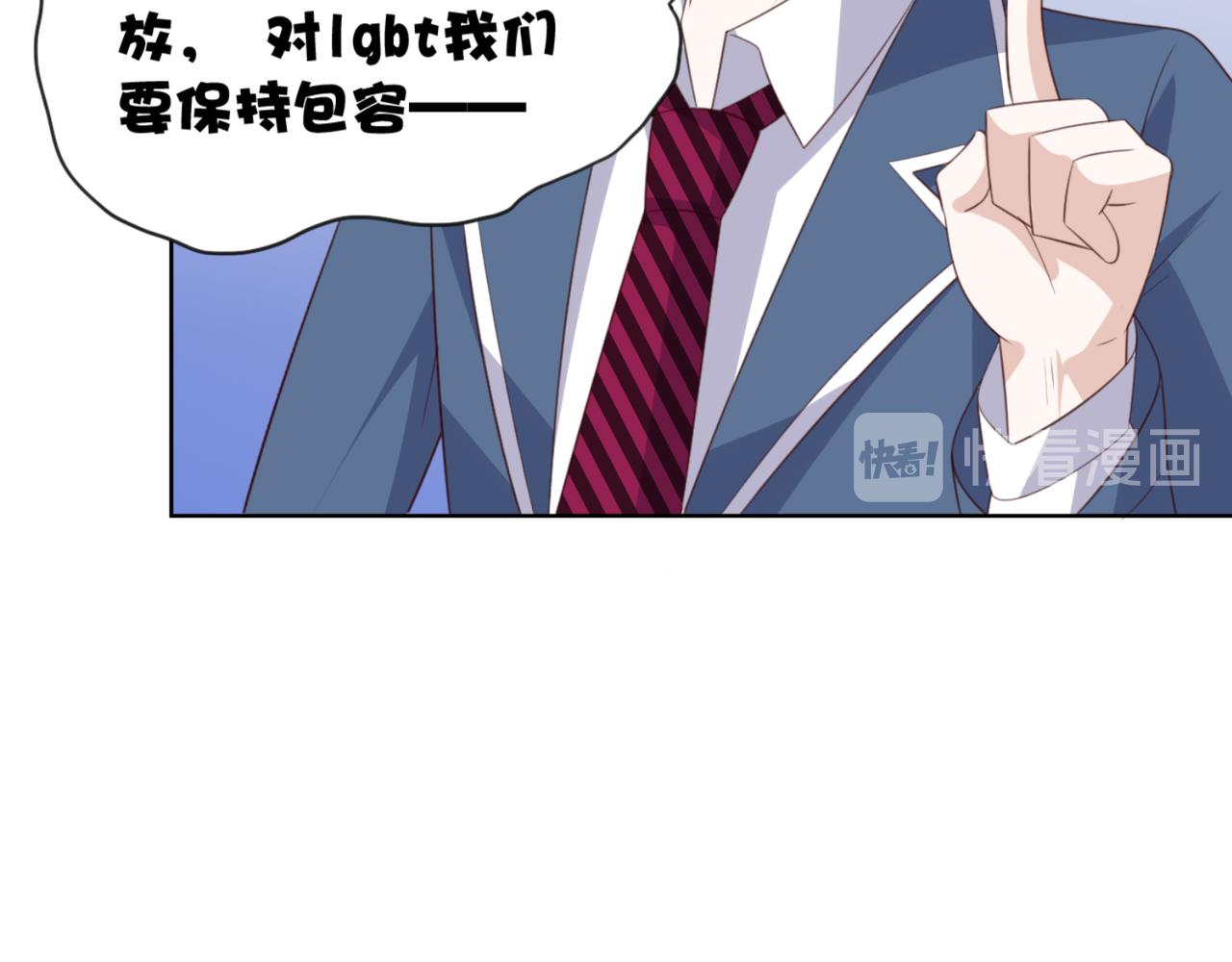 第8话 我会给你奖励哦~-第11话