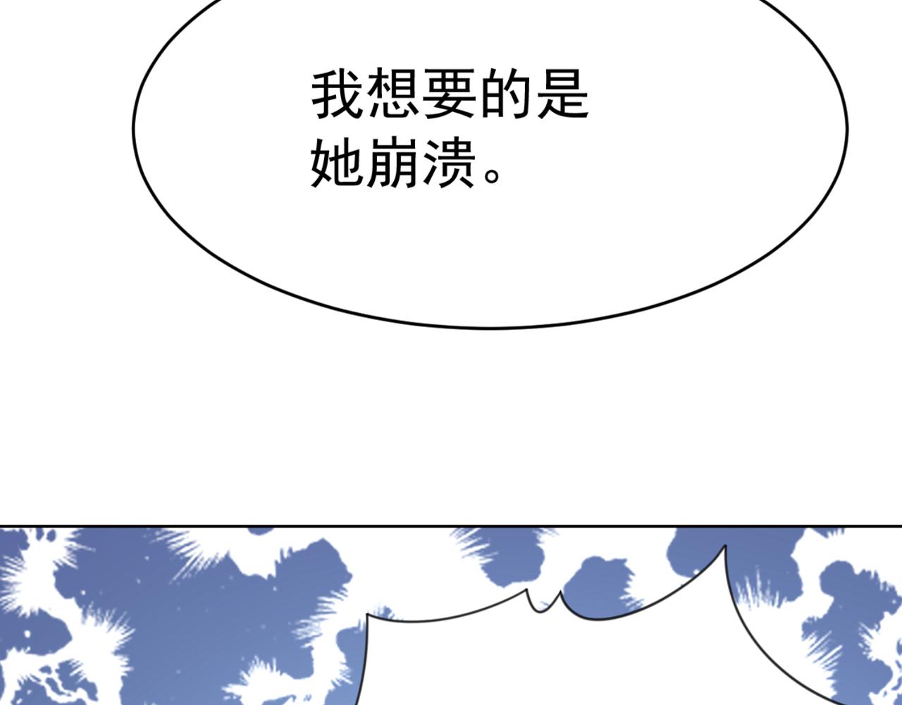 第8话 我会给你奖励哦~-第11话