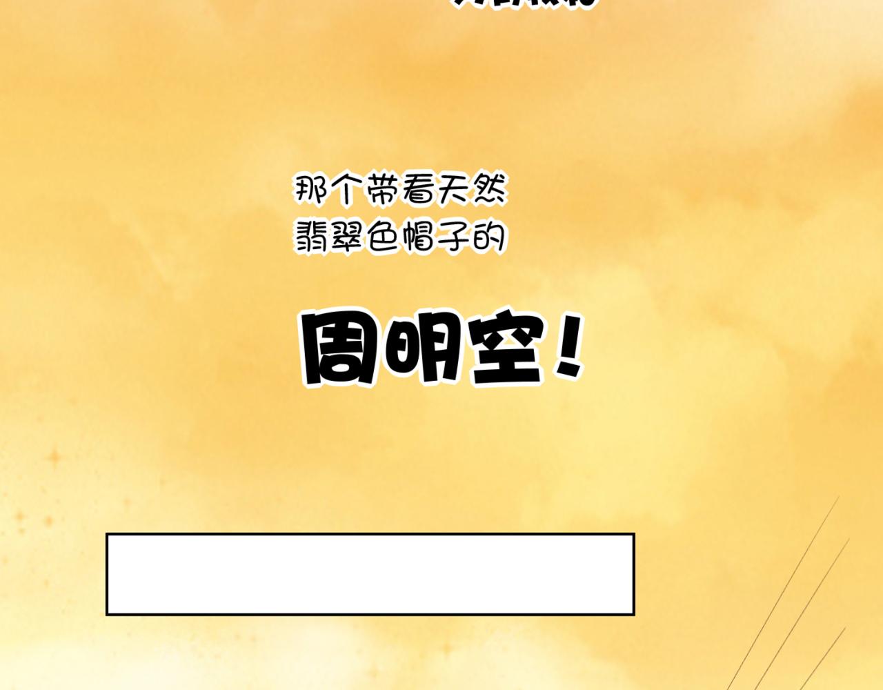 第8话 我会给你奖励哦~-第11话