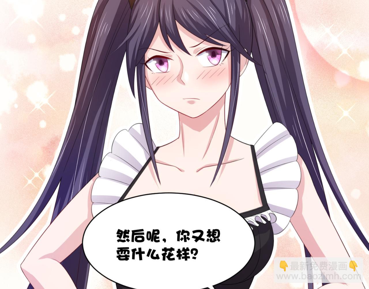 第10话 你想做什么-第13话