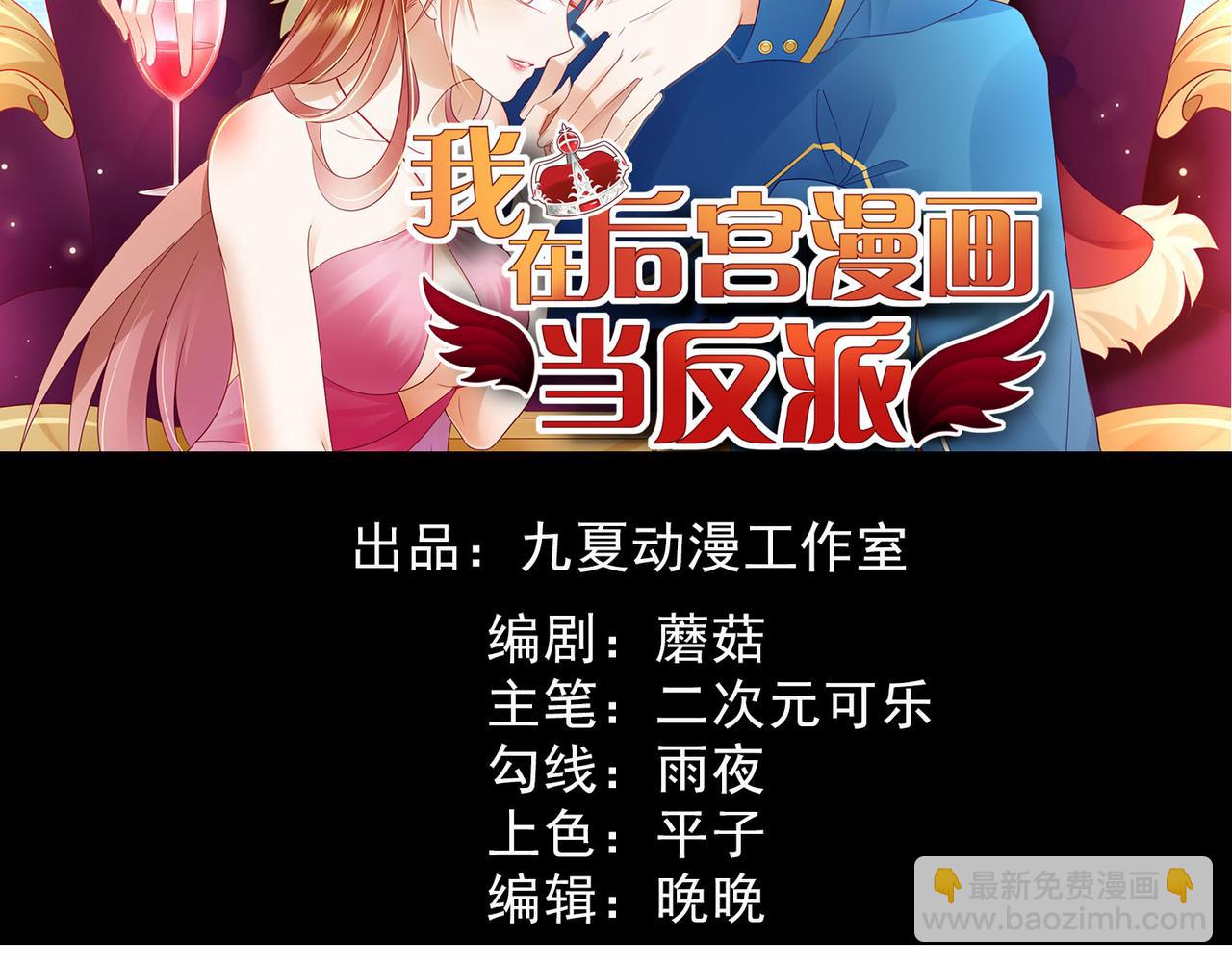 第10话 你想做什么-第13话