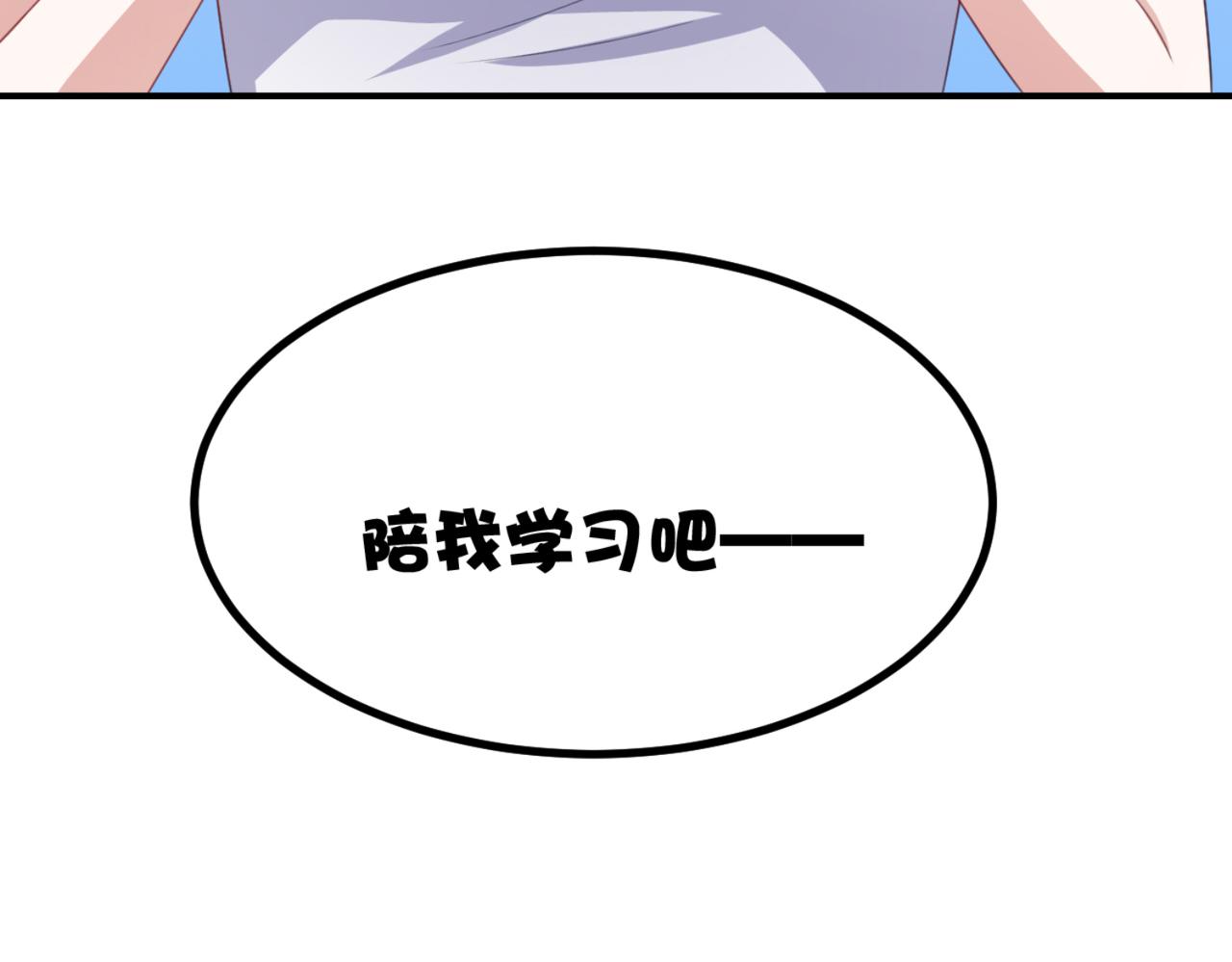 第10话 你想做什么-第13话