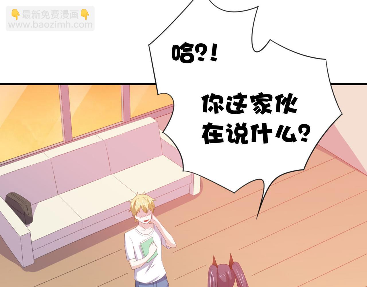 第10话 你想做什么-第13话