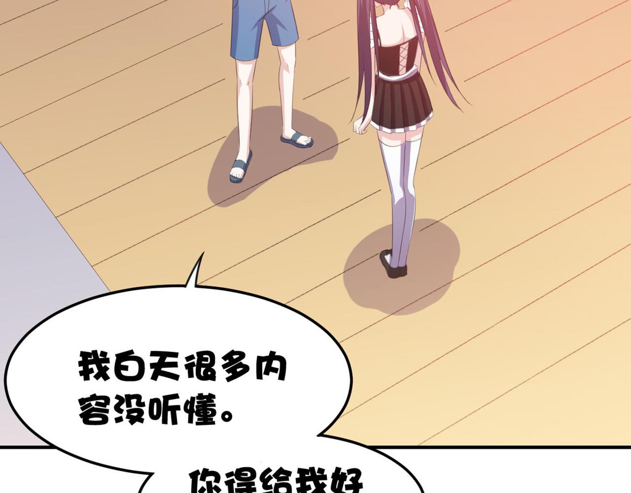 第10话 你想做什么-第13话