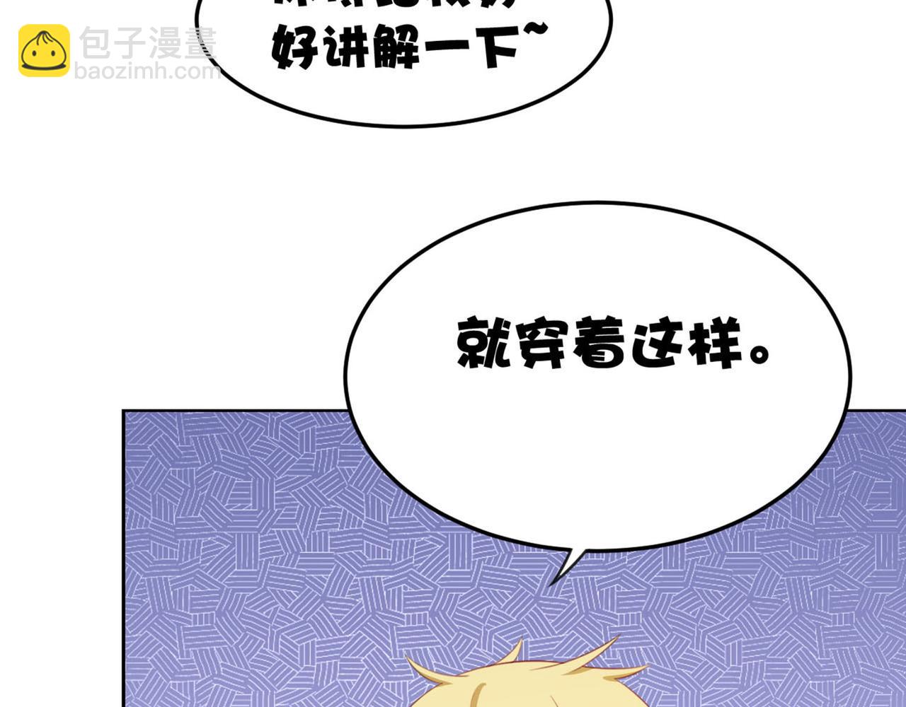 第10话 你想做什么-第13话