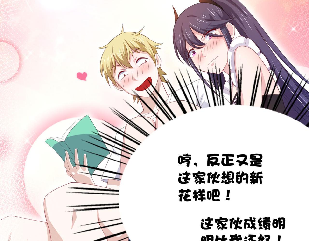 第10话 你想做什么-第13话