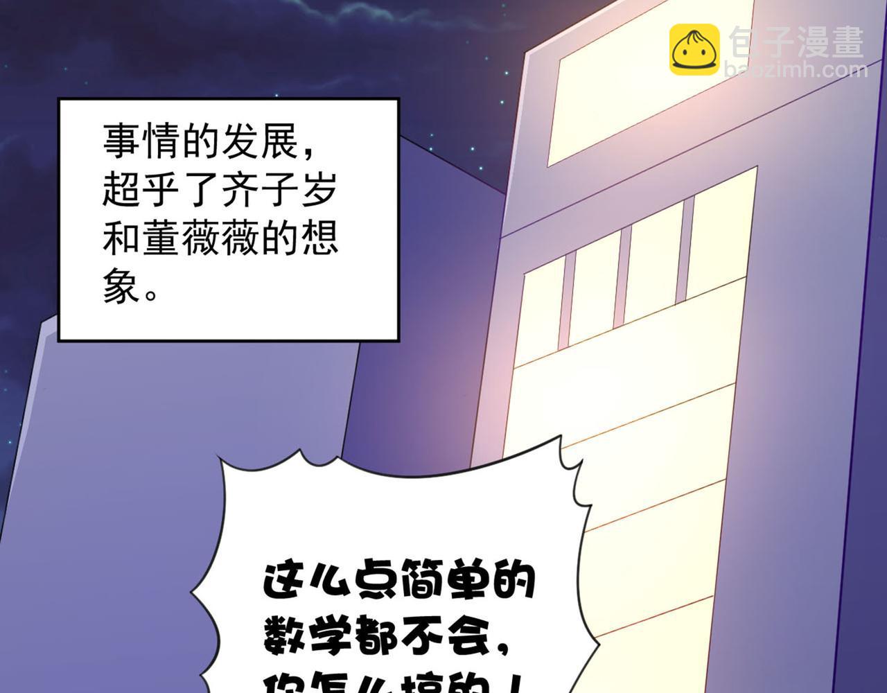 第10话 你想做什么-第13话