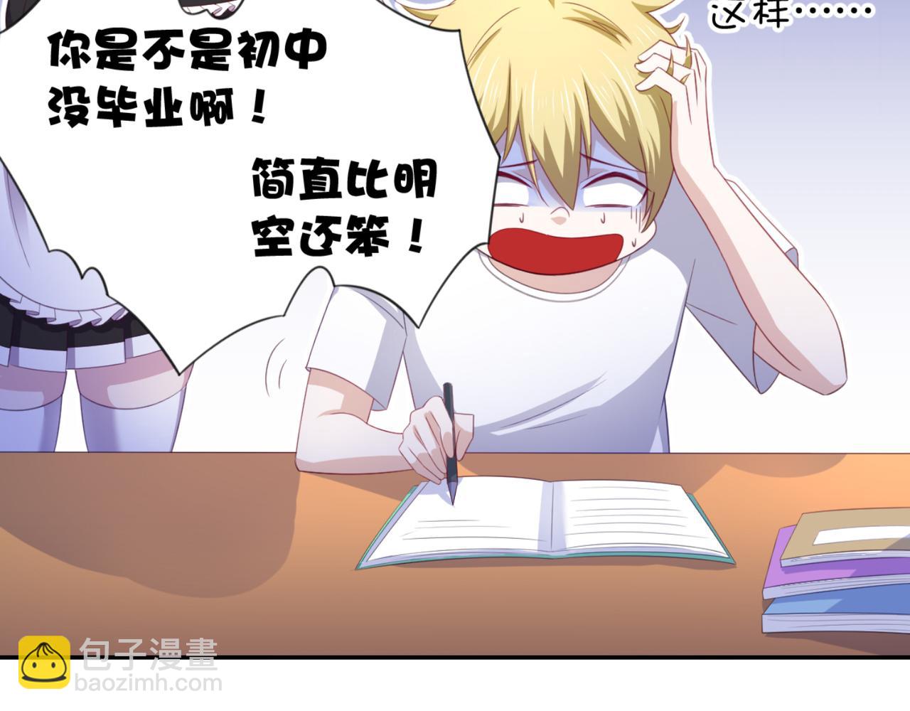 第10话 你想做什么-第13话