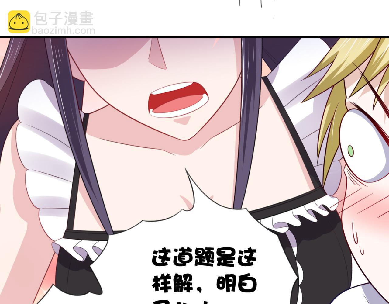 第10话 你想做什么-第13话