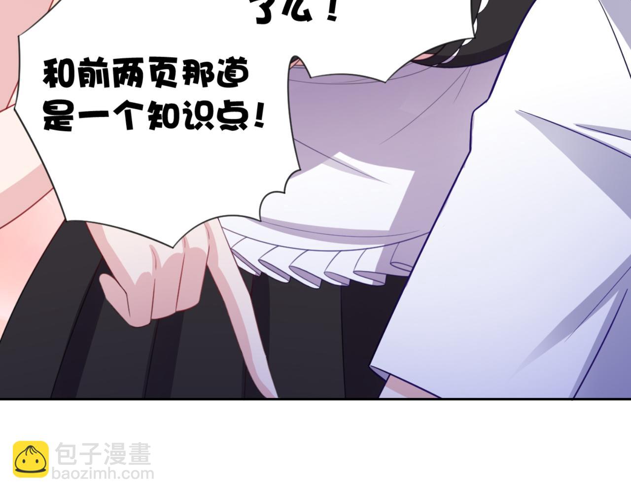 第10话 你想做什么-第13话