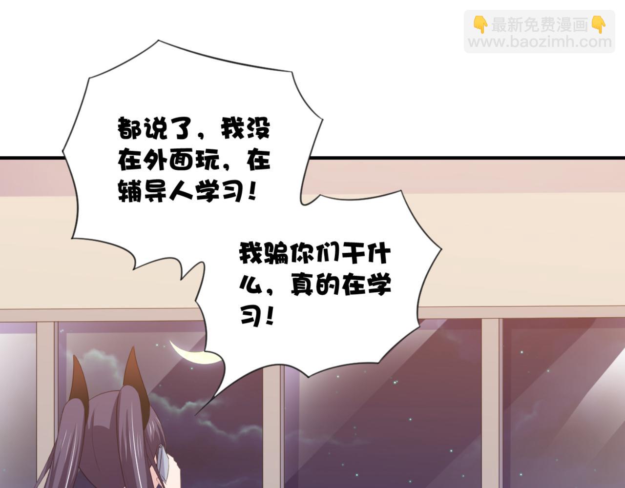 第10话 你想做什么-第13话