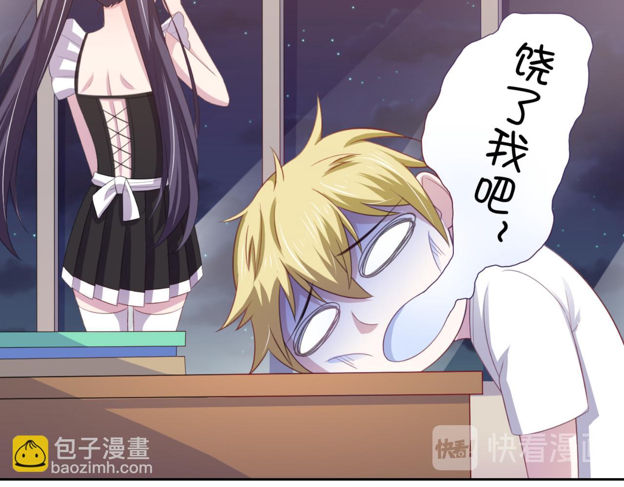 第10话 你想做什么-第13话