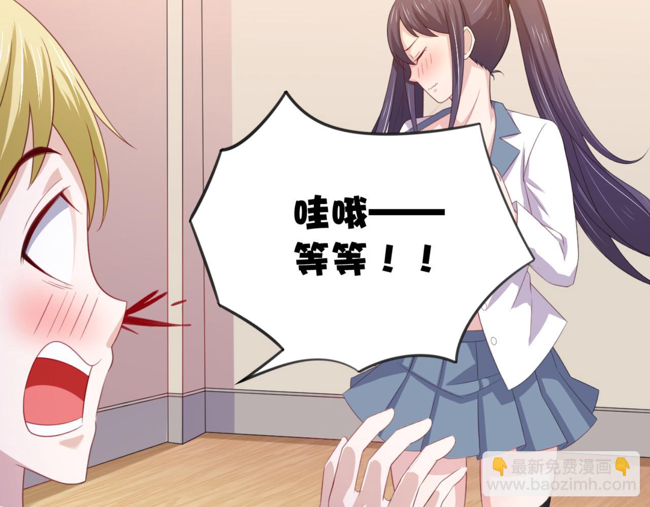 第10话 你想做什么-第13话