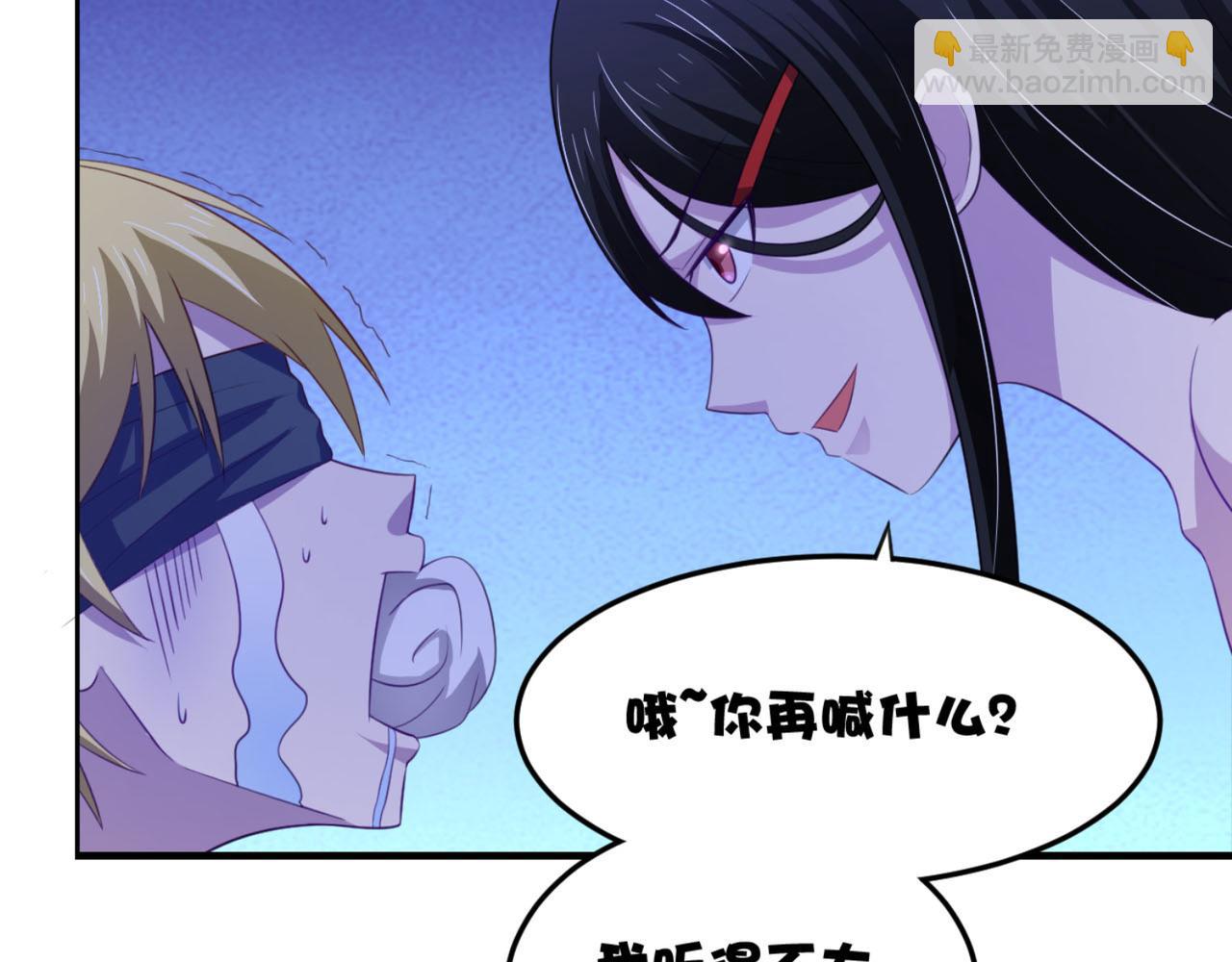 第12话 我看还有谁能救你-第15话