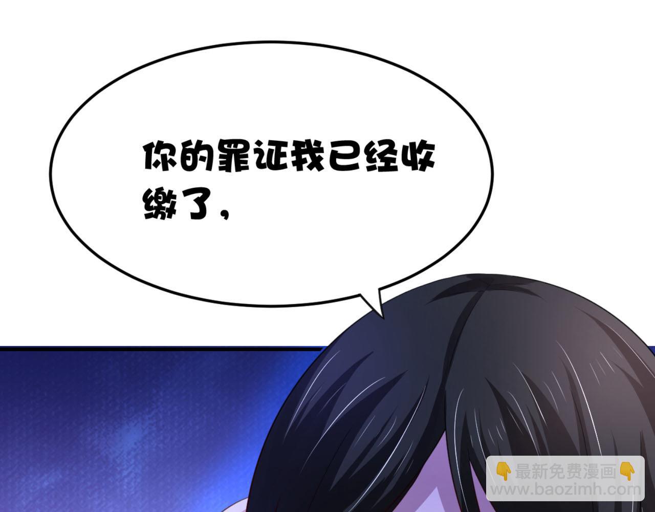 第12话 我看还有谁能救你-第15话