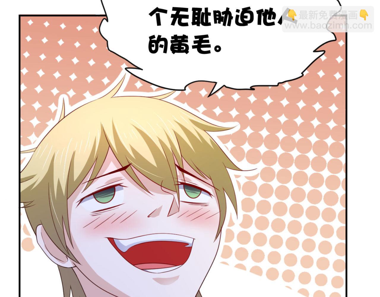 第12话 我看还有谁能救你-第15话