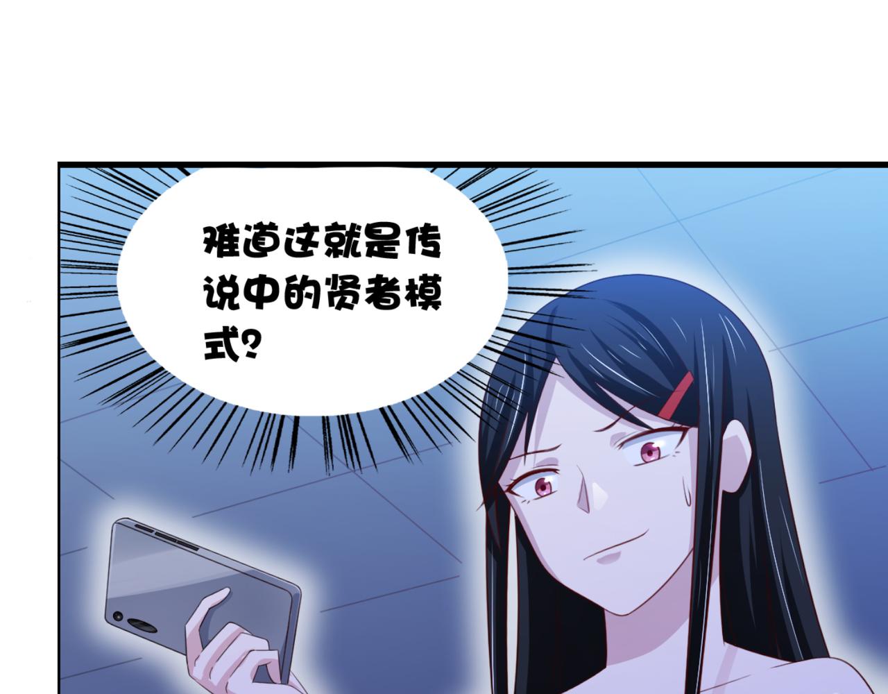 第12话 我看还有谁能救你-第15话