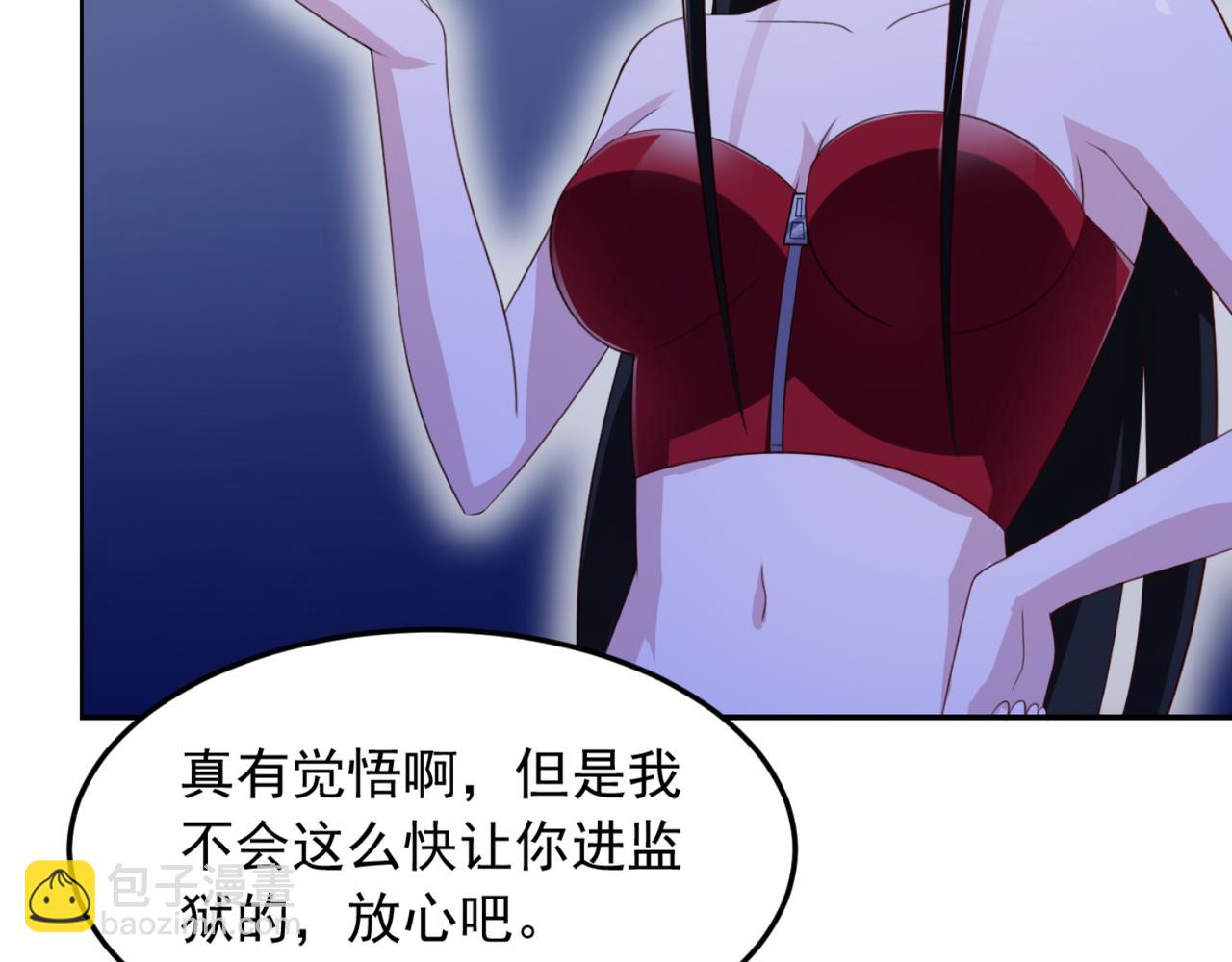 第12话 我看还有谁能救你-第15话