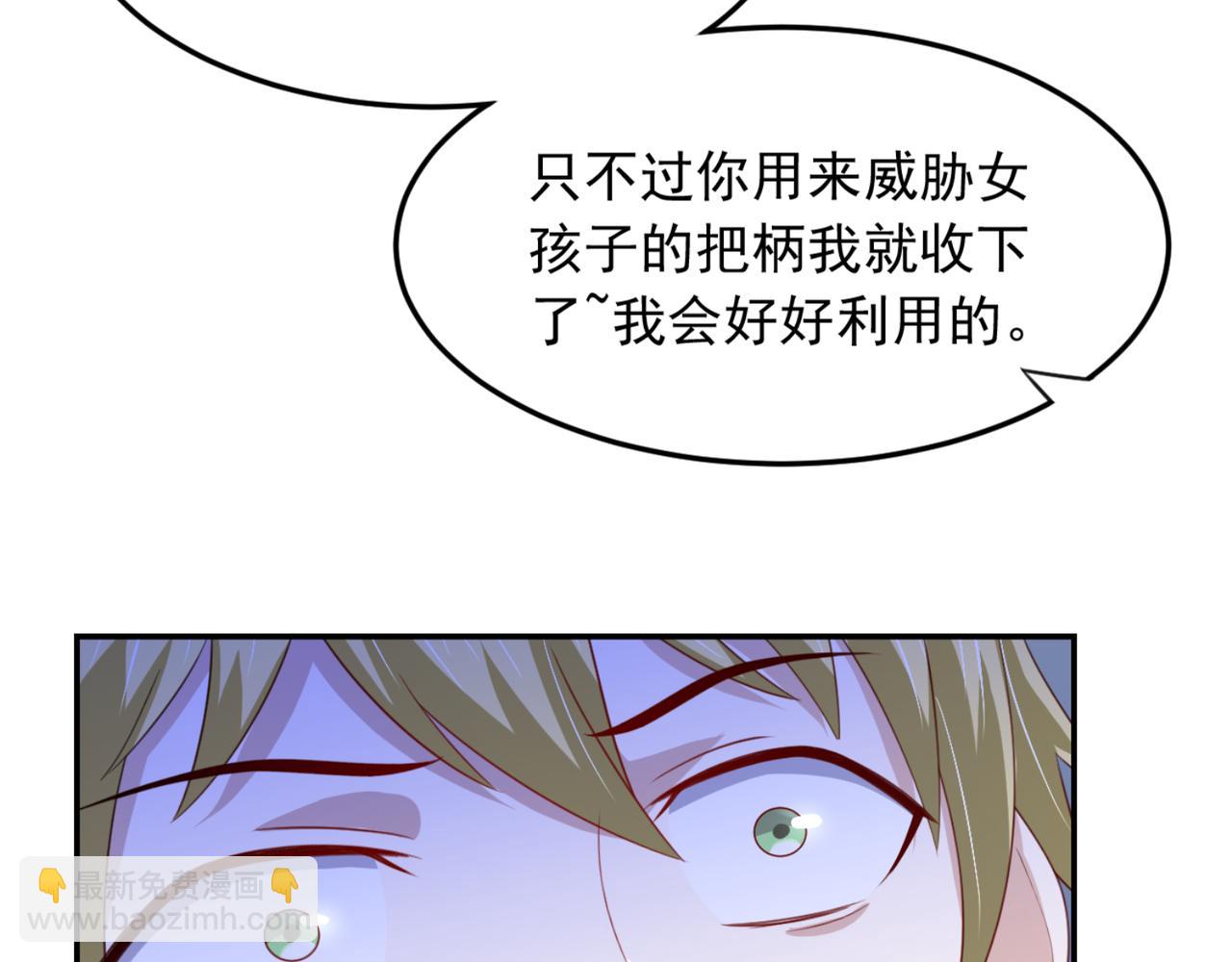 第12话 我看还有谁能救你-第15话