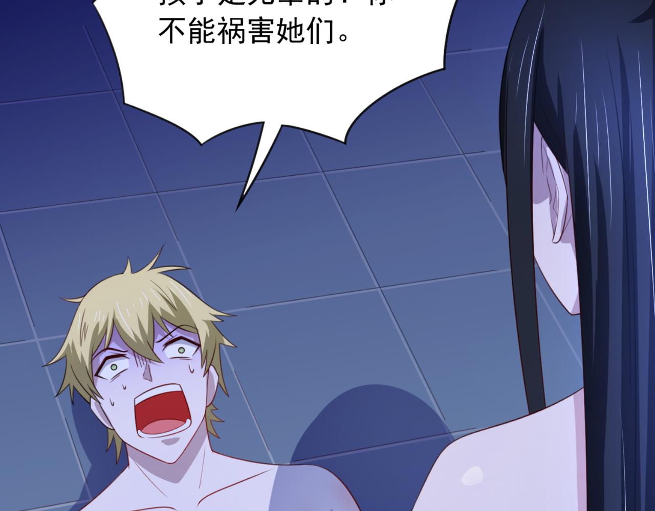 第12话 我看还有谁能救你-第15话