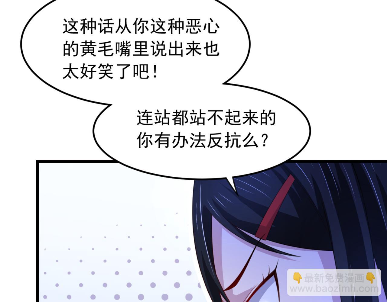 第12话 我看还有谁能救你-第15话