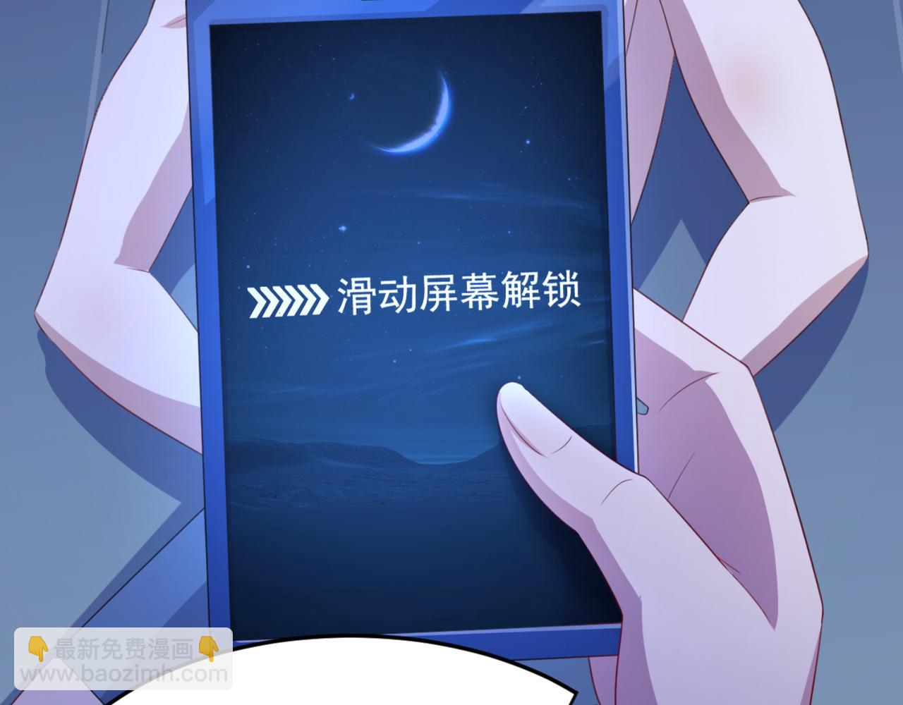 第12话 我看还有谁能救你-第15话