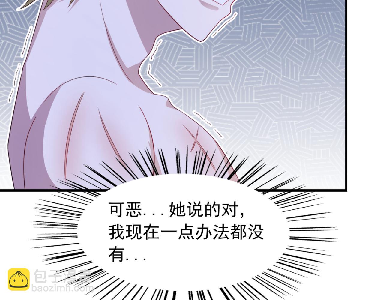 第12话 我看还有谁能救你-第15话