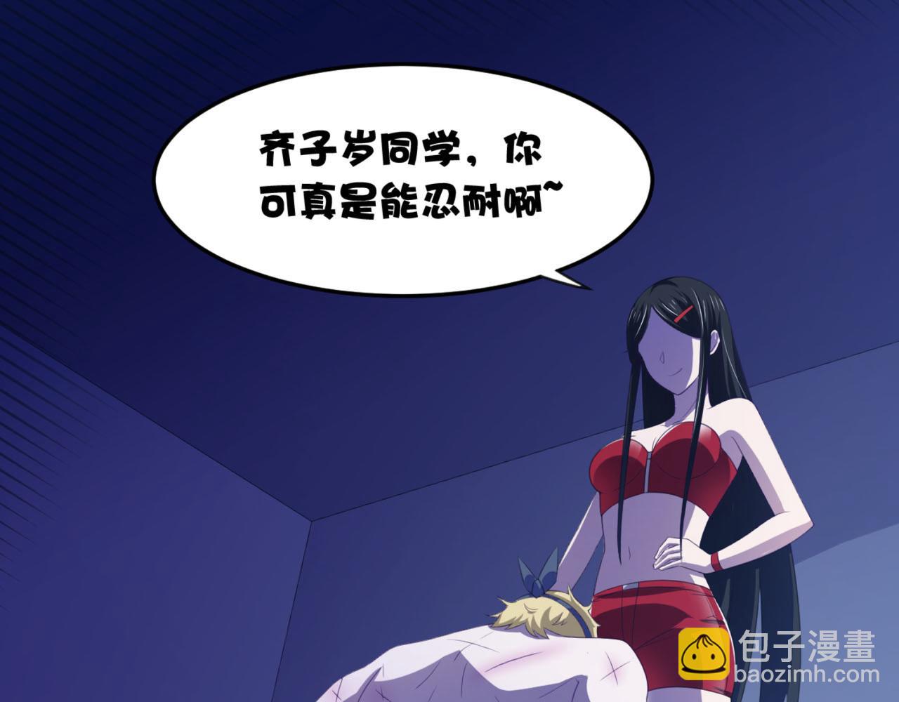 第12话 我看还有谁能救你-第15话