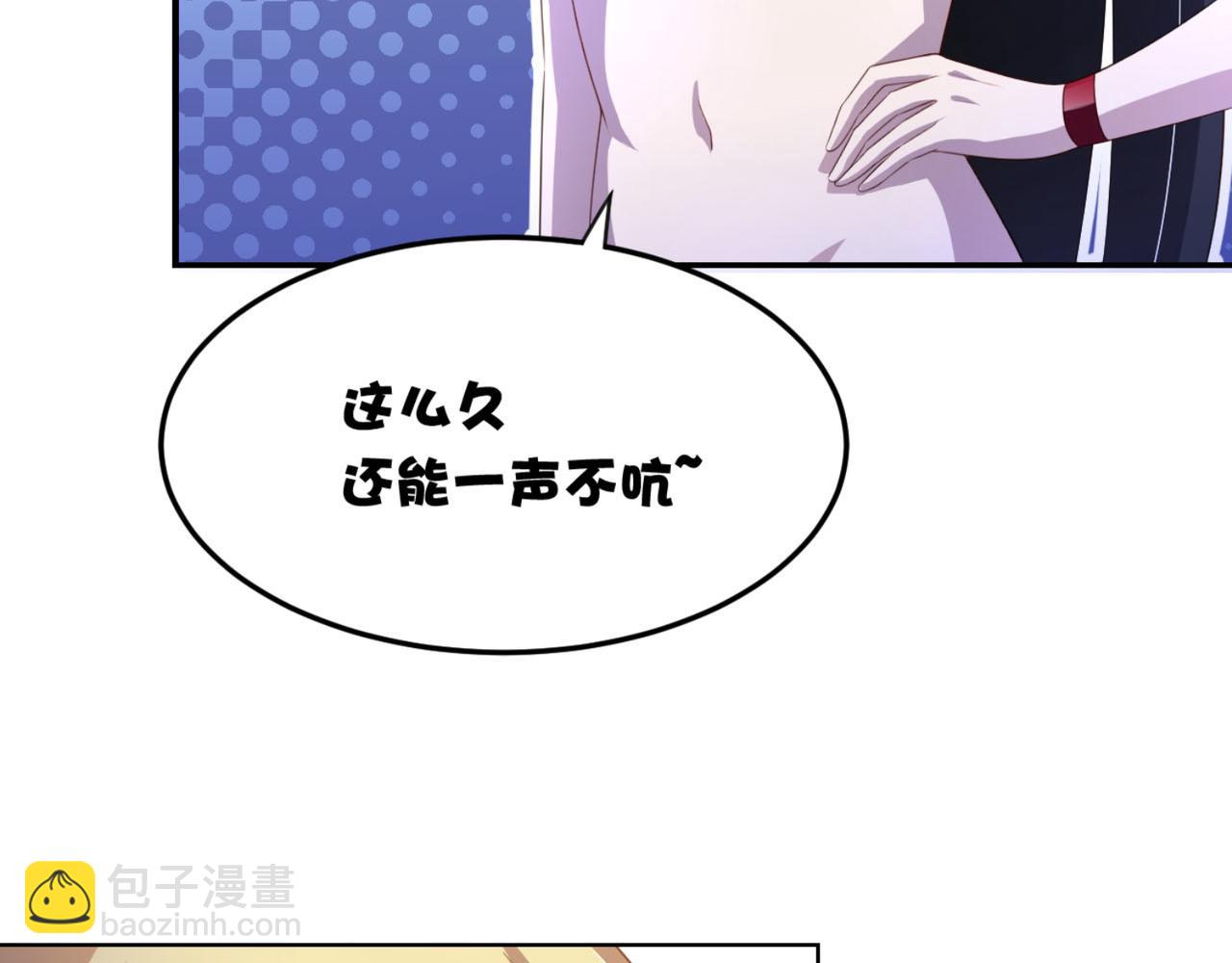 第12话 我看还有谁能救你-第15话