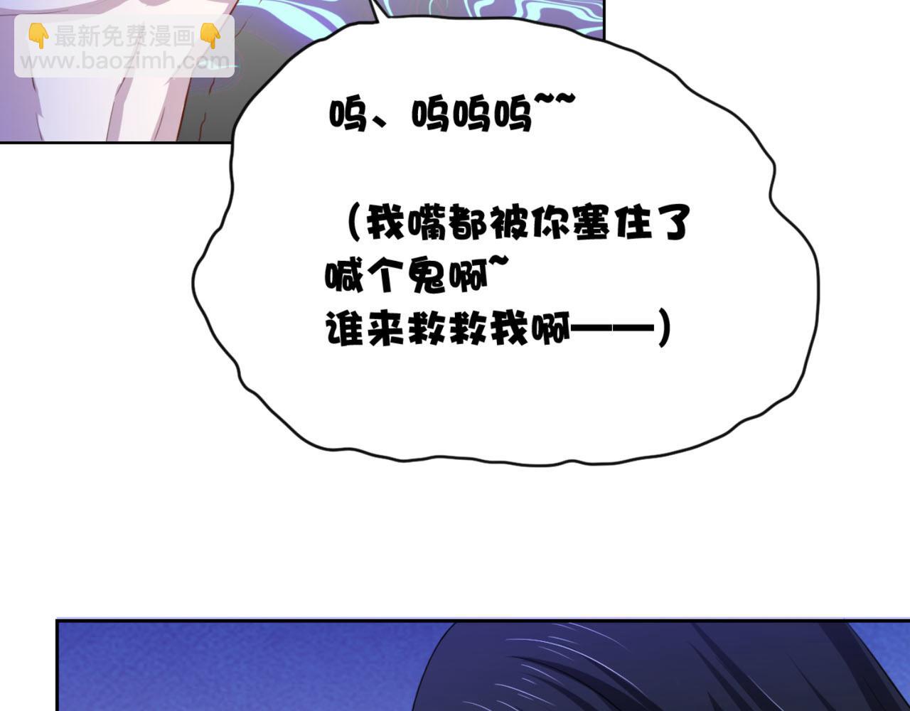 第12话 我看还有谁能救你-第15话