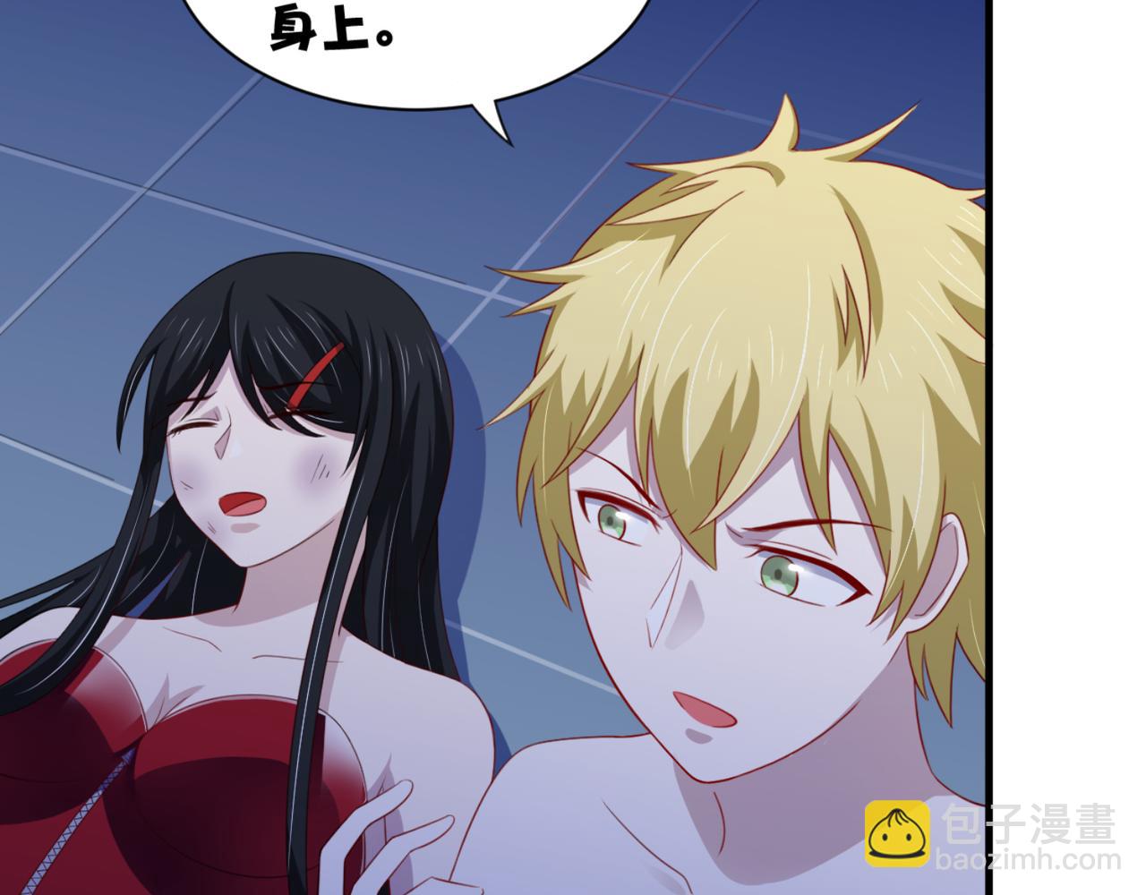 第14话 都是修真的展开？(1/2)-第17话