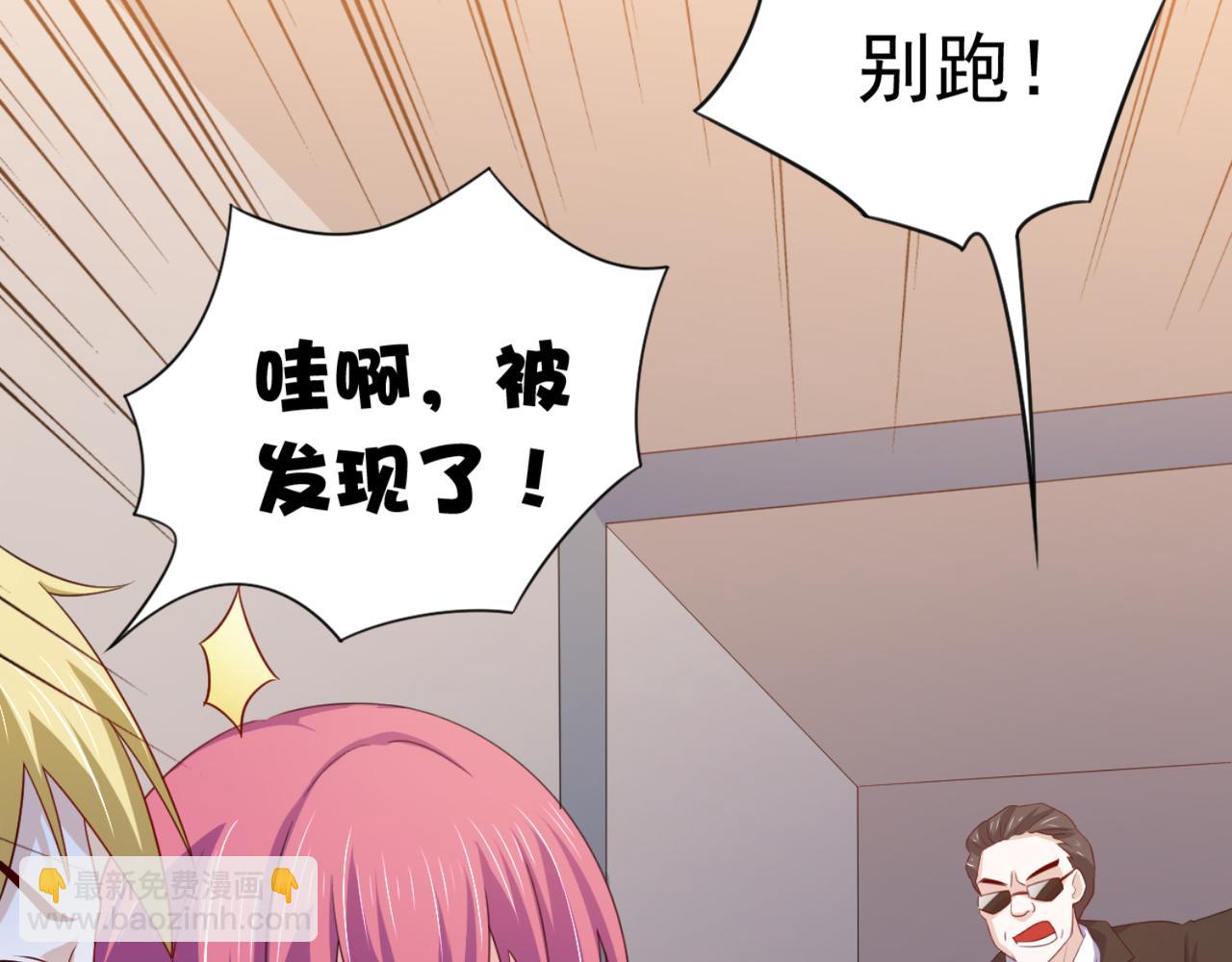 第14话 都是修真的展开？(1/2)-第17话