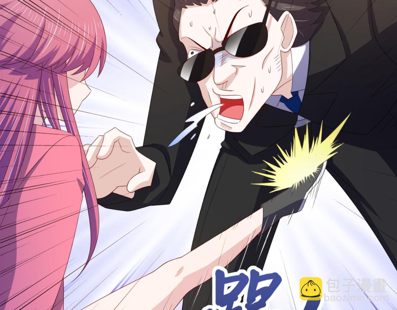 第14话 都是修真的展开？(1/2)-第17话