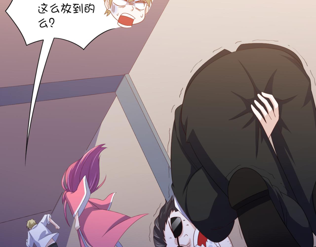 第14话 都是修真的展开？(1/2)-第17话