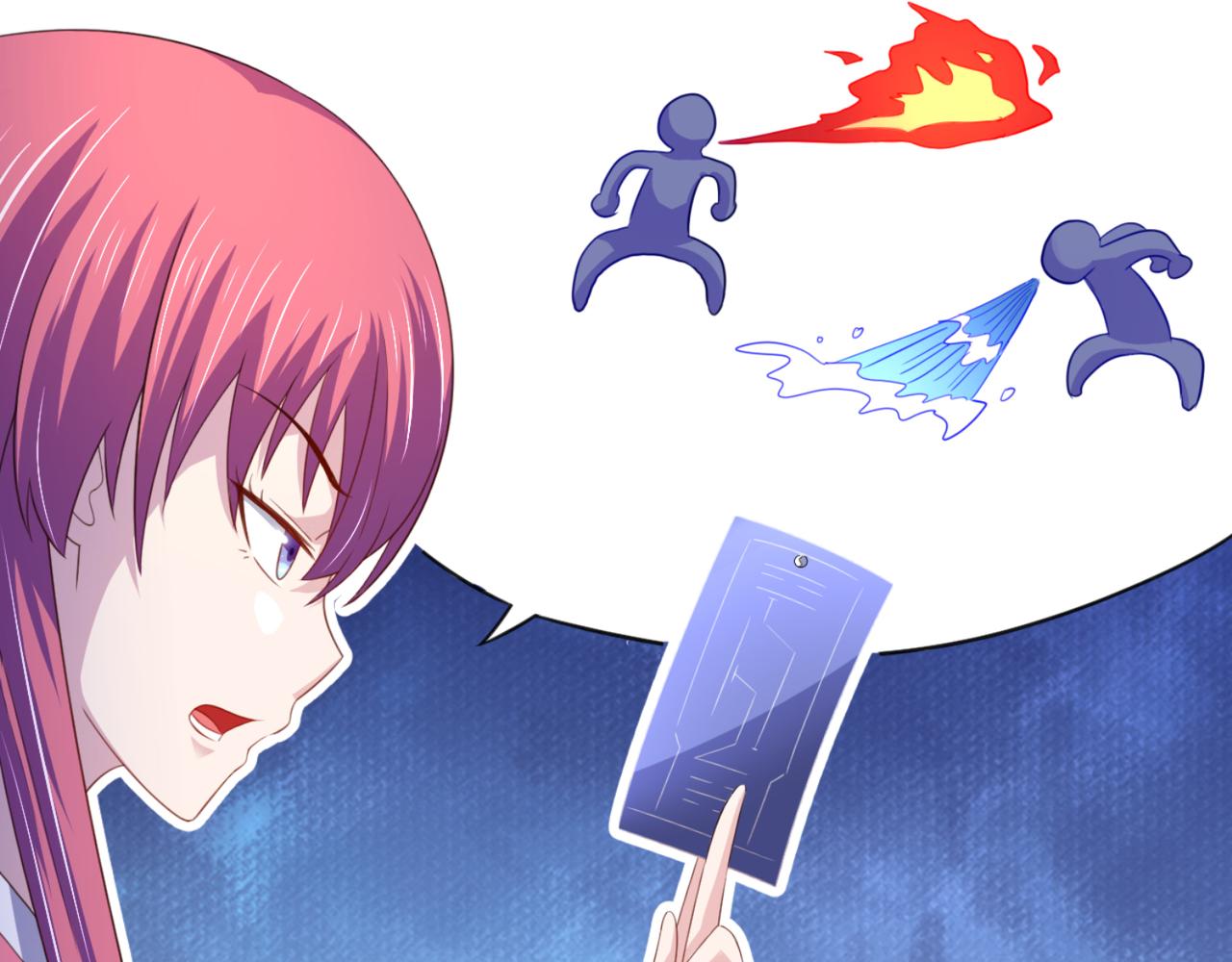 第14话 都是修真的展开？(1/2)-第17话