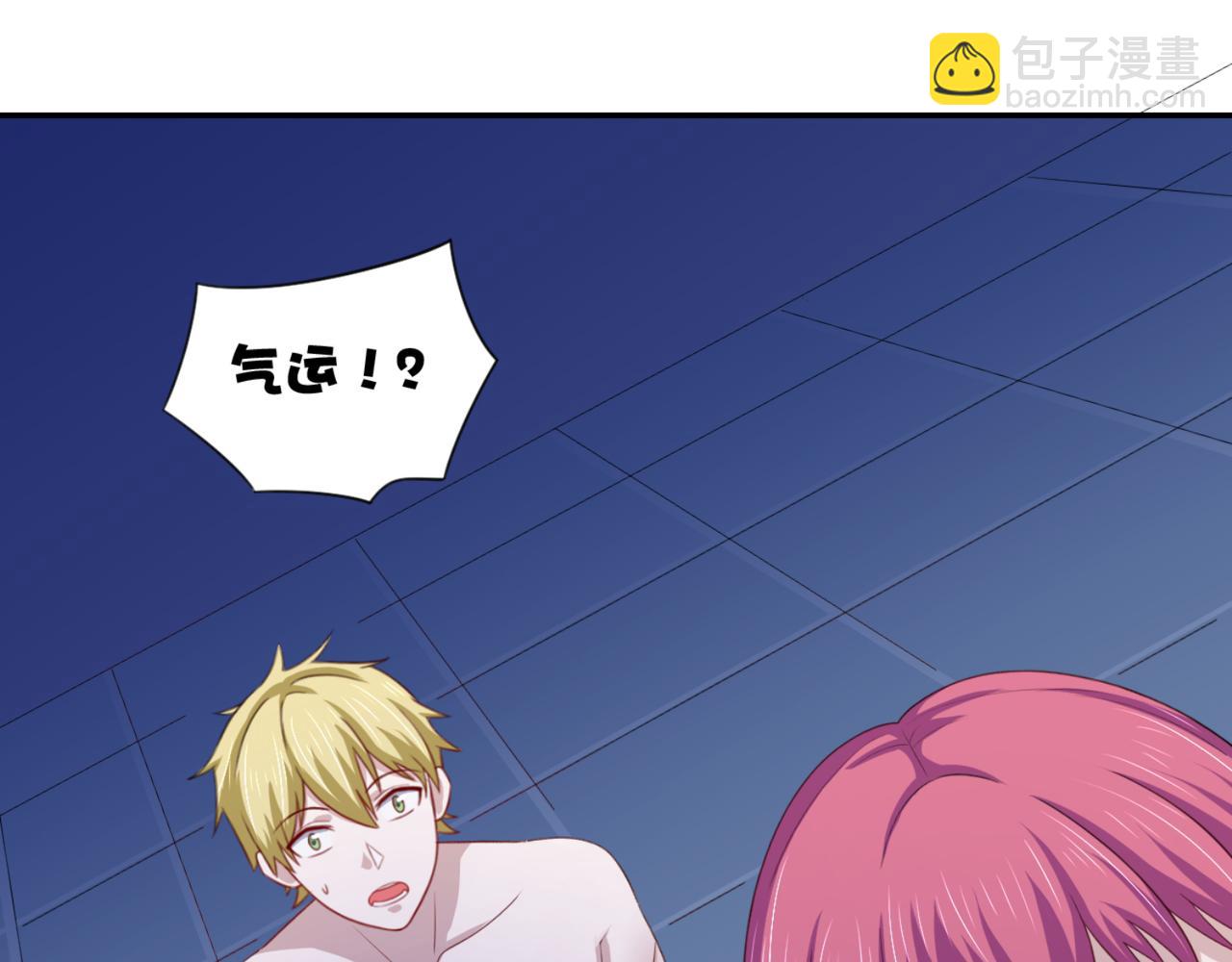 第14话 都是修真的展开？(1/2)-第17话