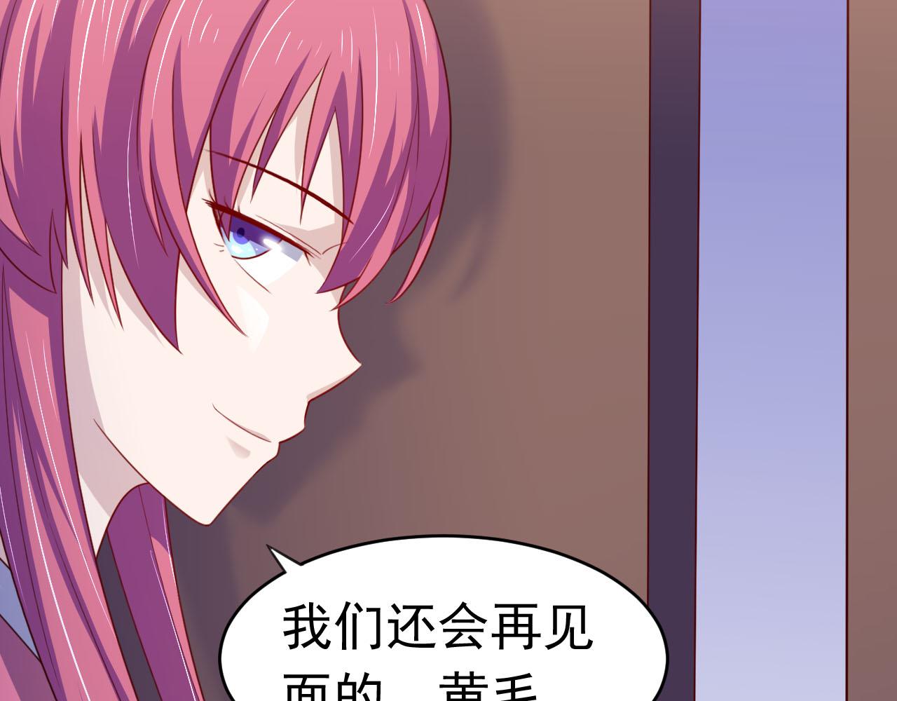 第14话 都是修真的展开？(1/2)-第17话