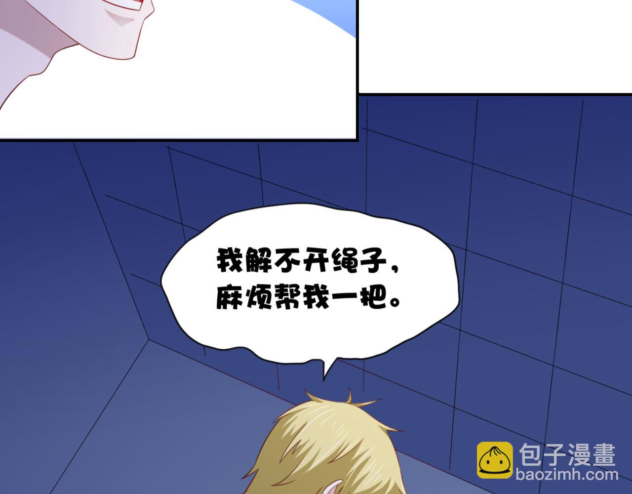 第14话 都是修真的展开？(1/2)-第17话