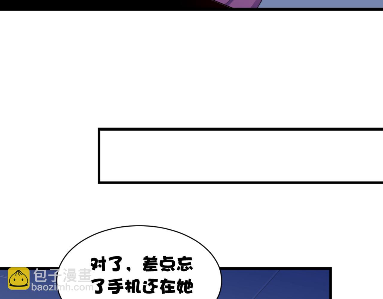 第14话 都是修真的展开？(1/2)-第17话