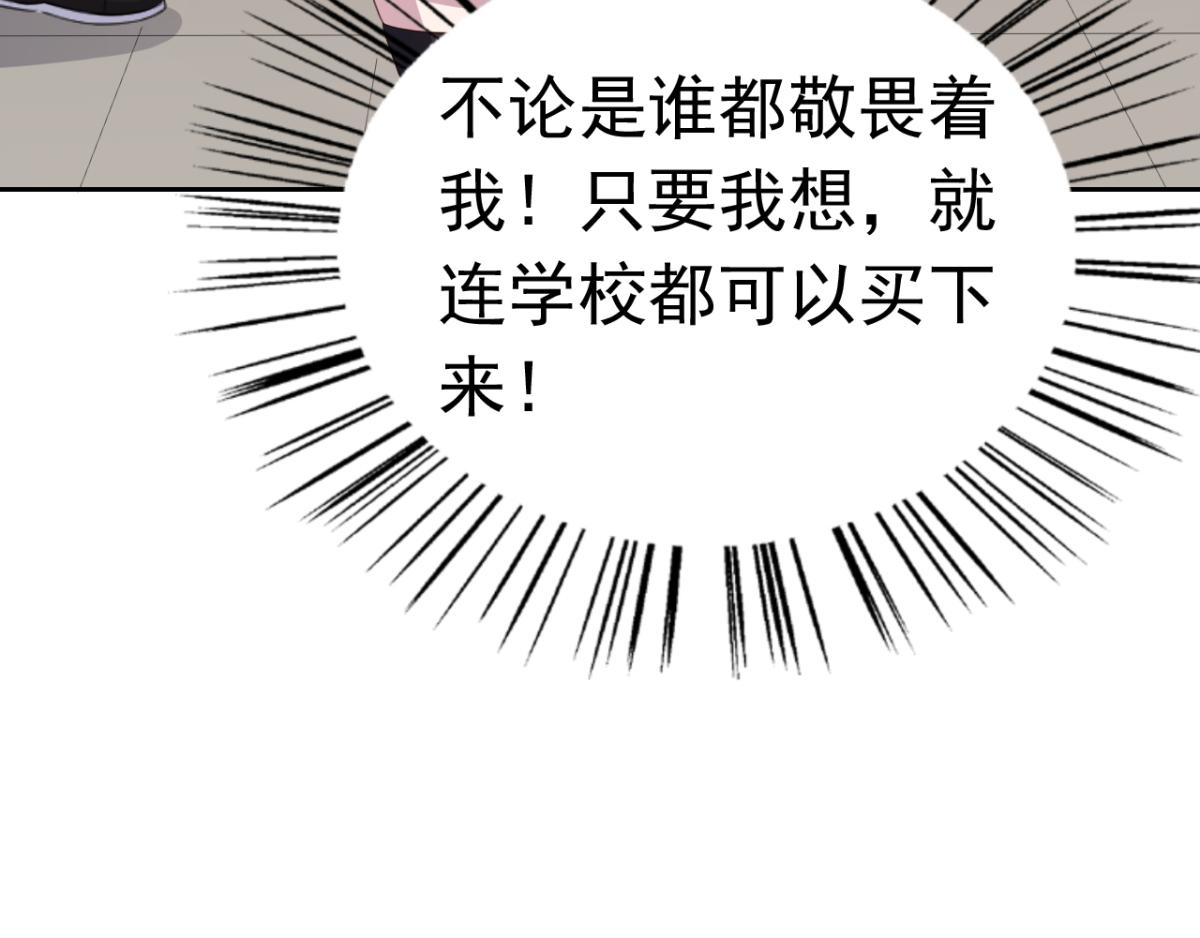 第16话 对云同学的课外辅导(1/2)-第19话