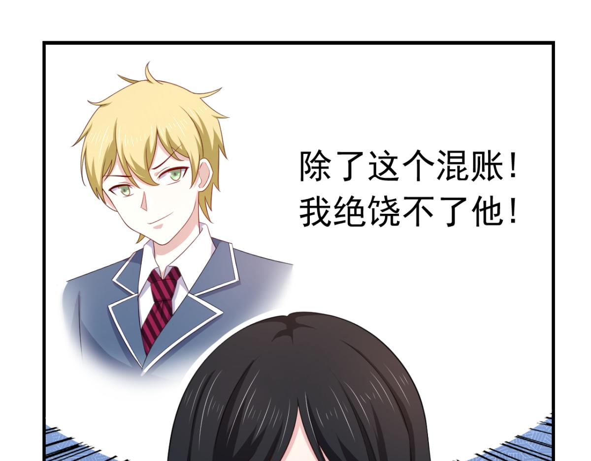 第16话 对云同学的课外辅导(1/2)-第19话