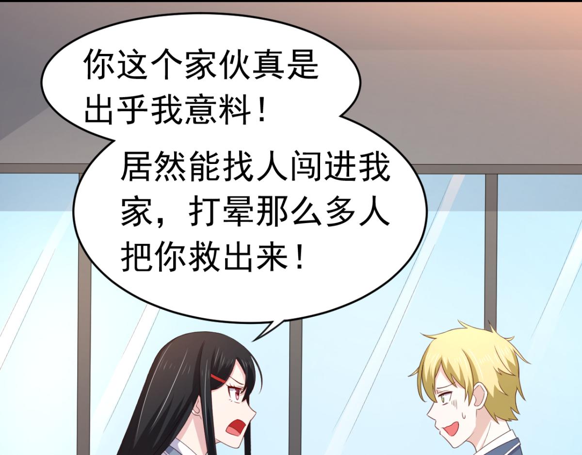 第16话 对云同学的课外辅导(1/2)-第19话