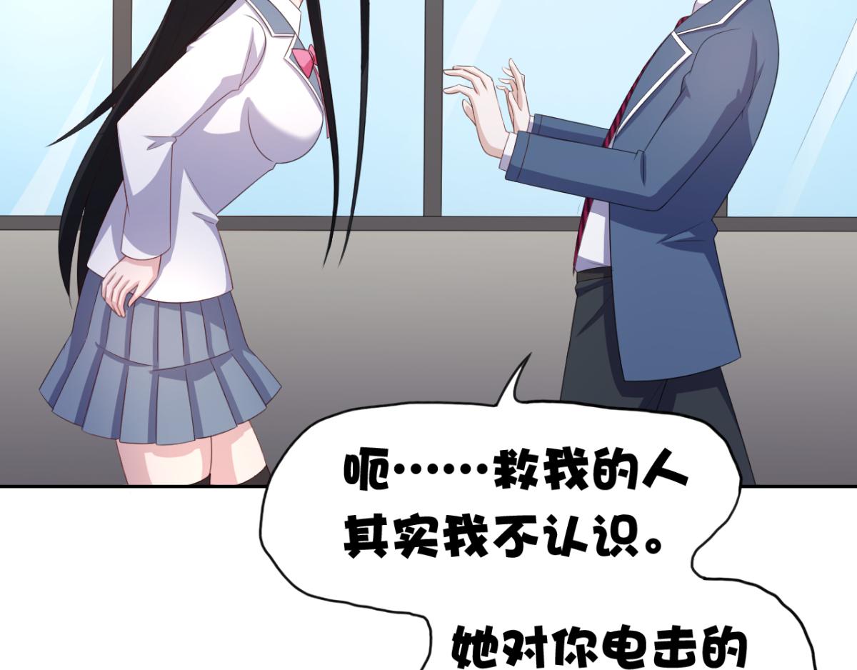 第16话 对云同学的课外辅导(1/2)-第19话