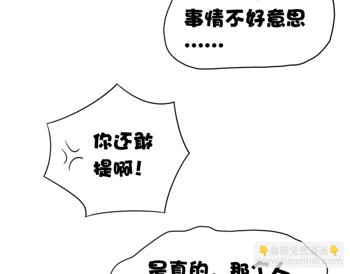 第16话 对云同学的课外辅导(1/2)-第19话