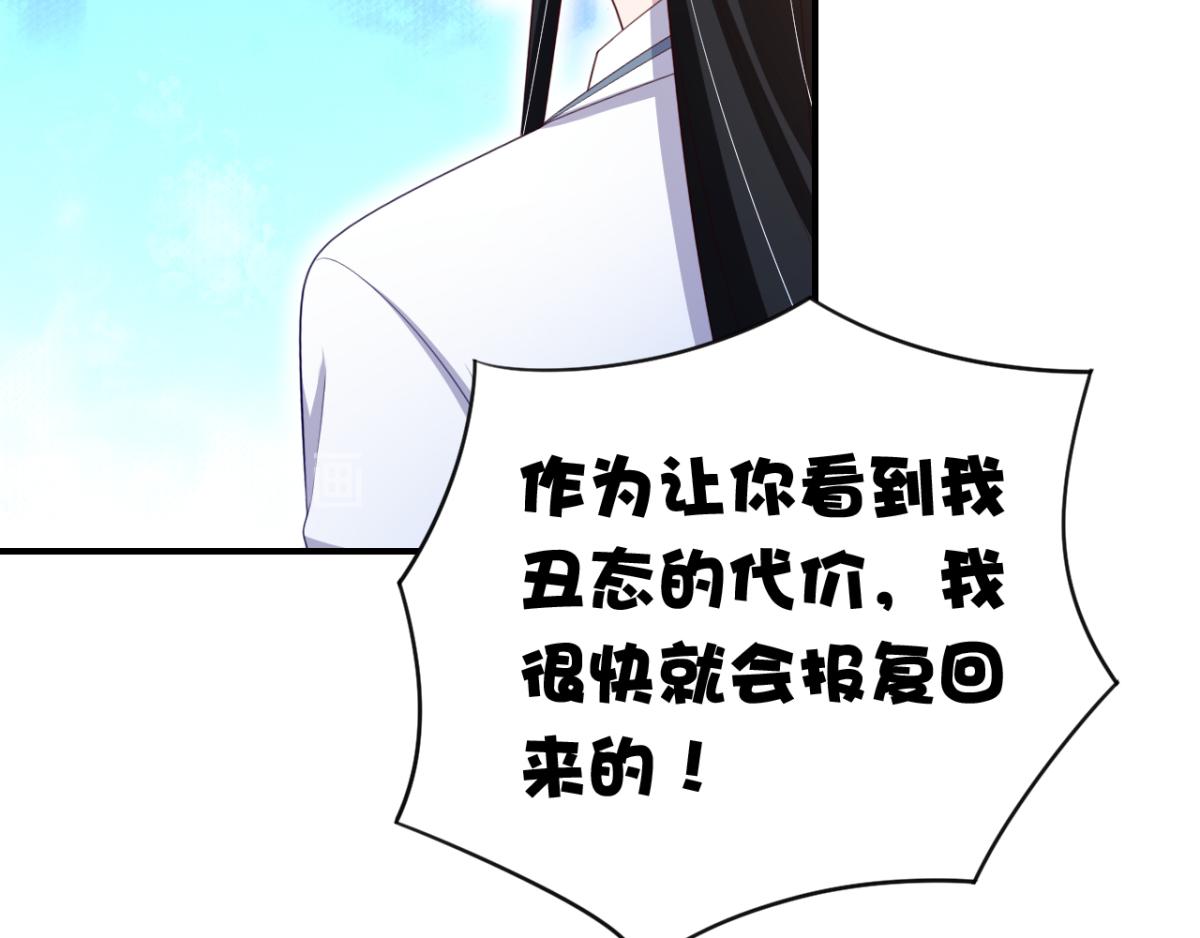 第16话 对云同学的课外辅导(1/2)-第19话