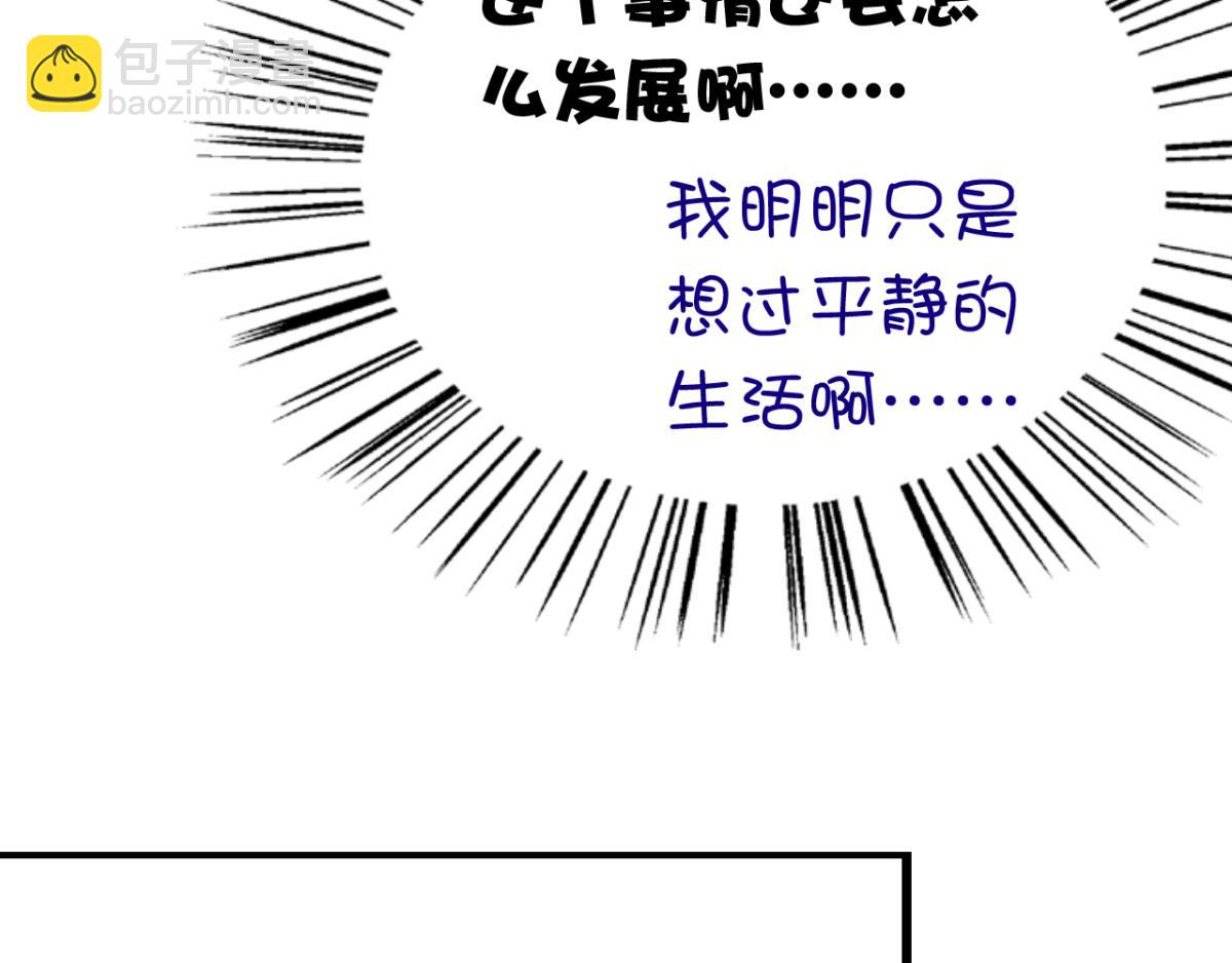 第16话 对云同学的课外辅导(1/2)-第19话