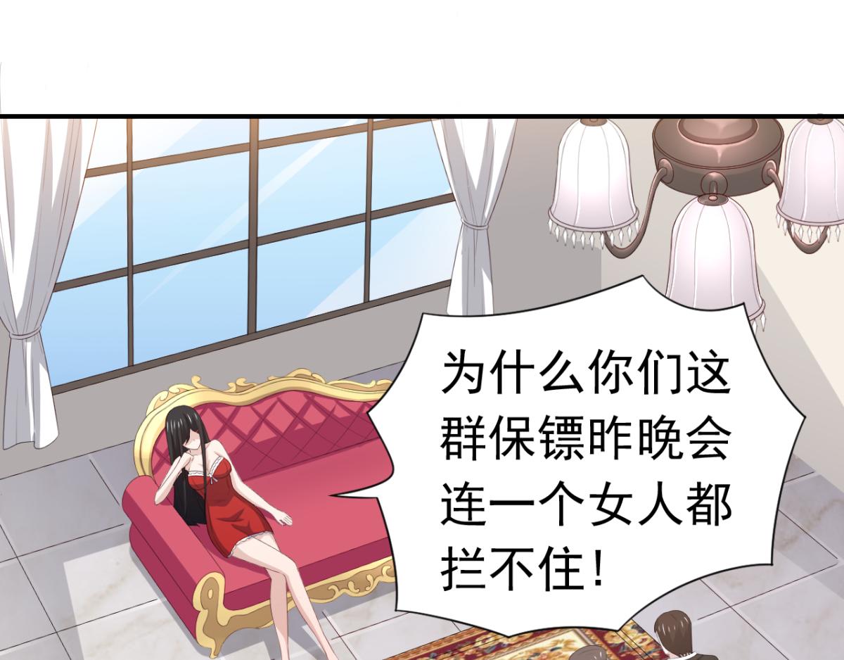 第16话 对云同学的课外辅导(1/2)-第19话