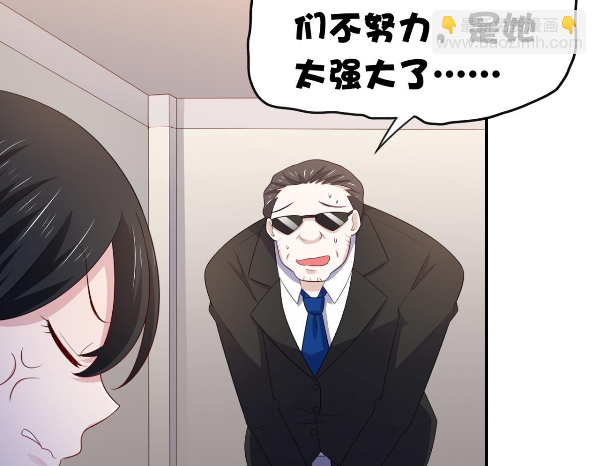 第16话 对云同学的课外辅导(1/2)-第19话