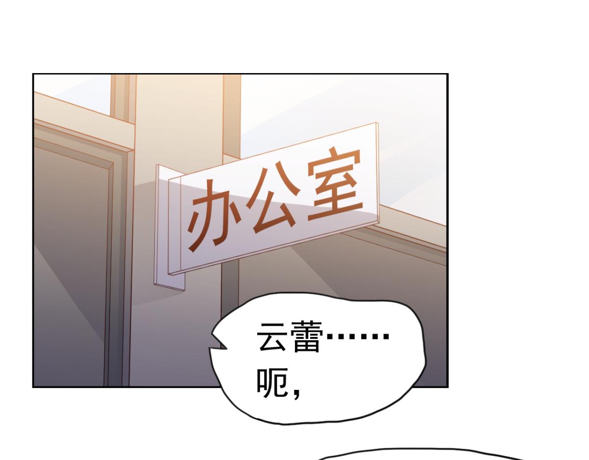 第16话 对云同学的课外辅导(1/2)-第19话